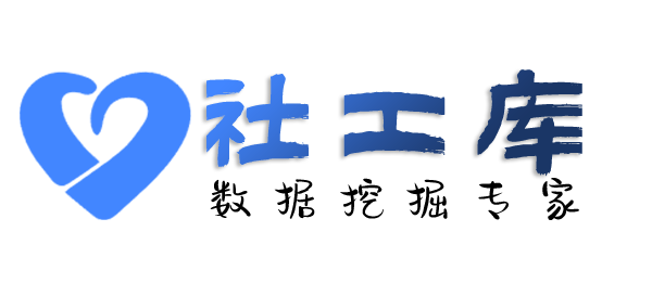 渗透数据行家服务公寓开房记录查询